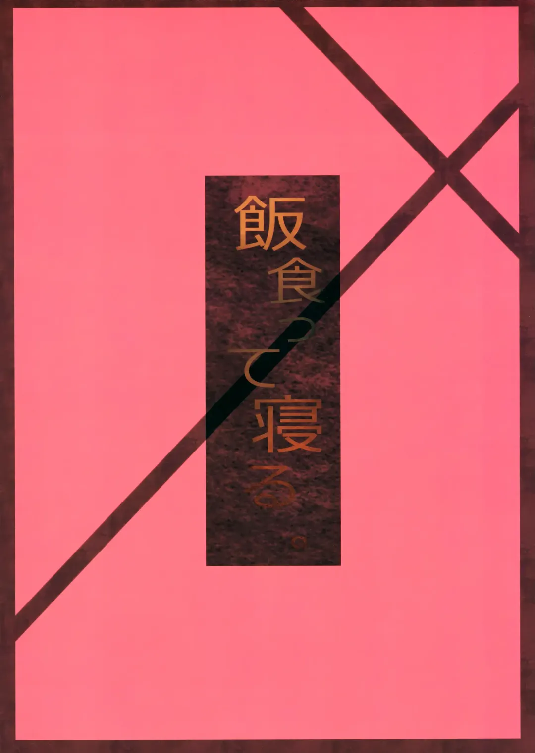 [Atage] H na Kimochi wa Tomerarenai | The Naughty Feelings Won't Stop Fhentai - Page 30