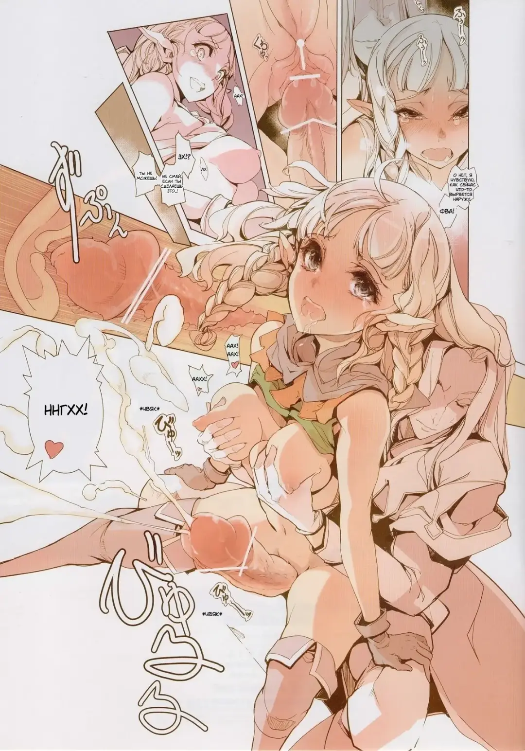 [Endou Okito] D&! -DRAGON & ! Fhentai - Page 7