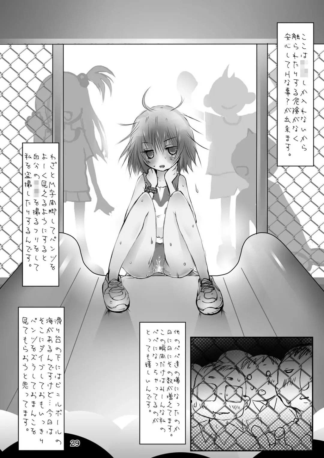 [Nina Yuu - Takapi - Yuzu Ramune] Roshutsu Shoujo Club 8 Fhentai - Page 28