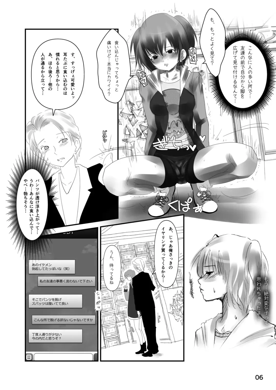 [Nina Yuu - Takapi - Yuzu Ramune] Roshutsu Shoujo Club 8 Fhentai - Page 5