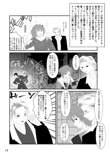 [Nina Yuu - Takapi - Yuzu Ramune] Roshutsu Shoujo Club 8 Fhentai - Page 12