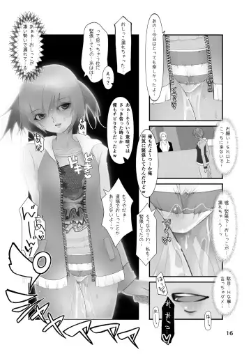 [Nina Yuu - Takapi - Yuzu Ramune] Roshutsu Shoujo Club 8 Fhentai - Page 15