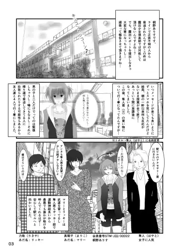 [Nina Yuu - Takapi - Yuzu Ramune] Roshutsu Shoujo Club 8 Fhentai - Page 2