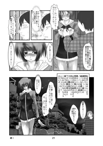 [Nina Yuu - Takapi - Yuzu Ramune] Roshutsu Shoujo Club 8 Fhentai - Page 20