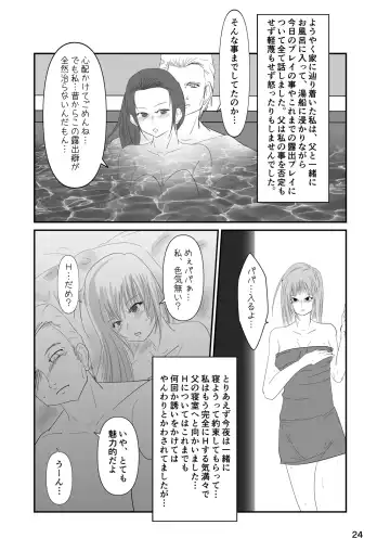 [Nina Yuu - Takapi - Yuzu Ramune] Roshutsu Shoujo Club 8 Fhentai - Page 23