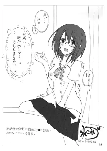 [Nina Yuu - Takapi - Yuzu Ramune] Roshutsu Shoujo Club 8 Fhentai - Page 31