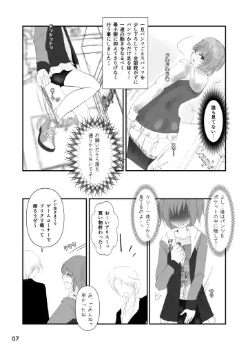 [Nina Yuu - Takapi - Yuzu Ramune] Roshutsu Shoujo Club 8 Fhentai - Page 6