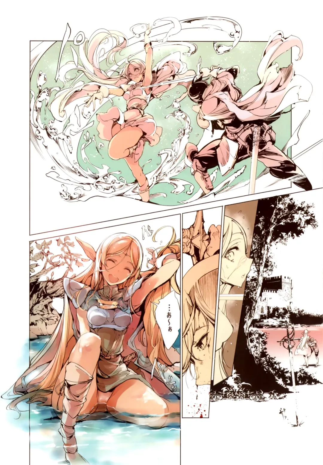 [Endou Okito] Elves Fhentai - Page 26