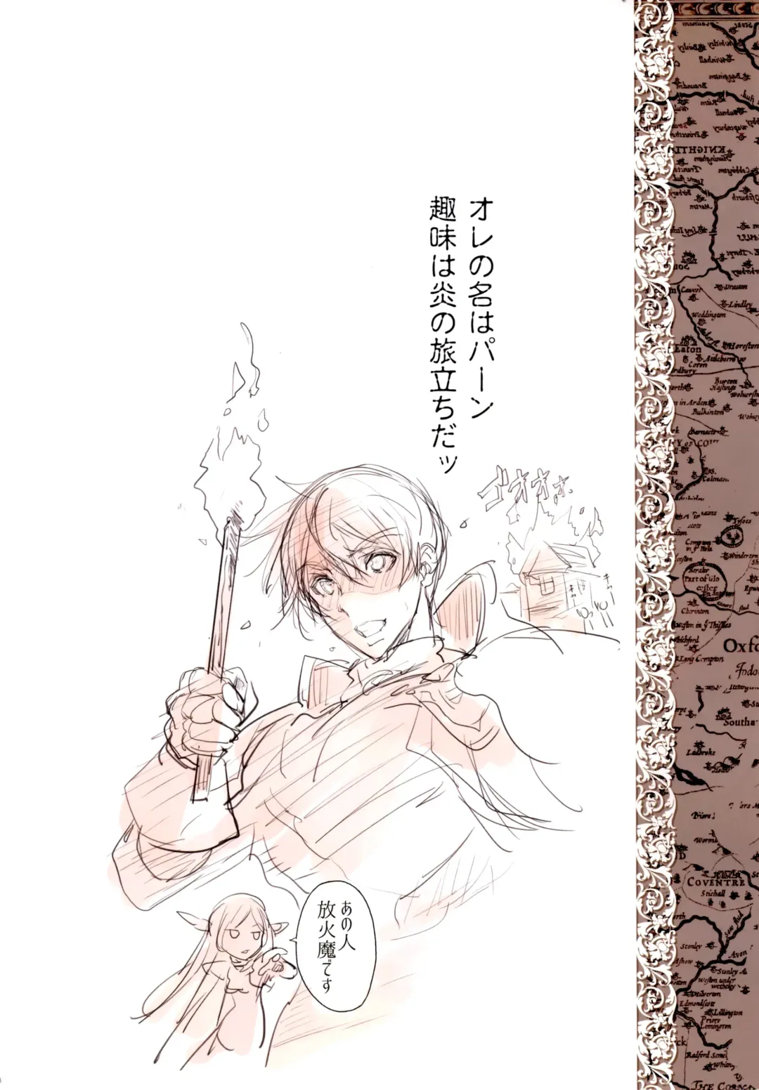 [Endou Okito] Elves Fhentai - Page 40