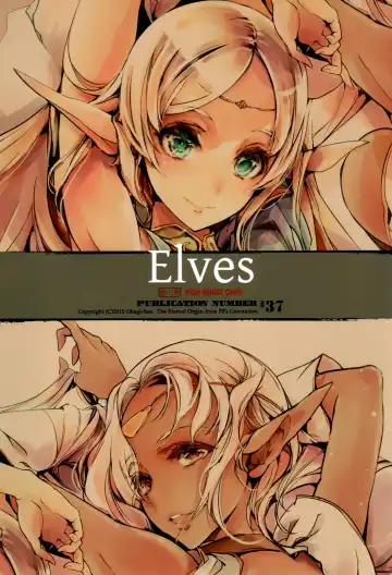 [Endou Okito] Elves Fhentai - Page 3