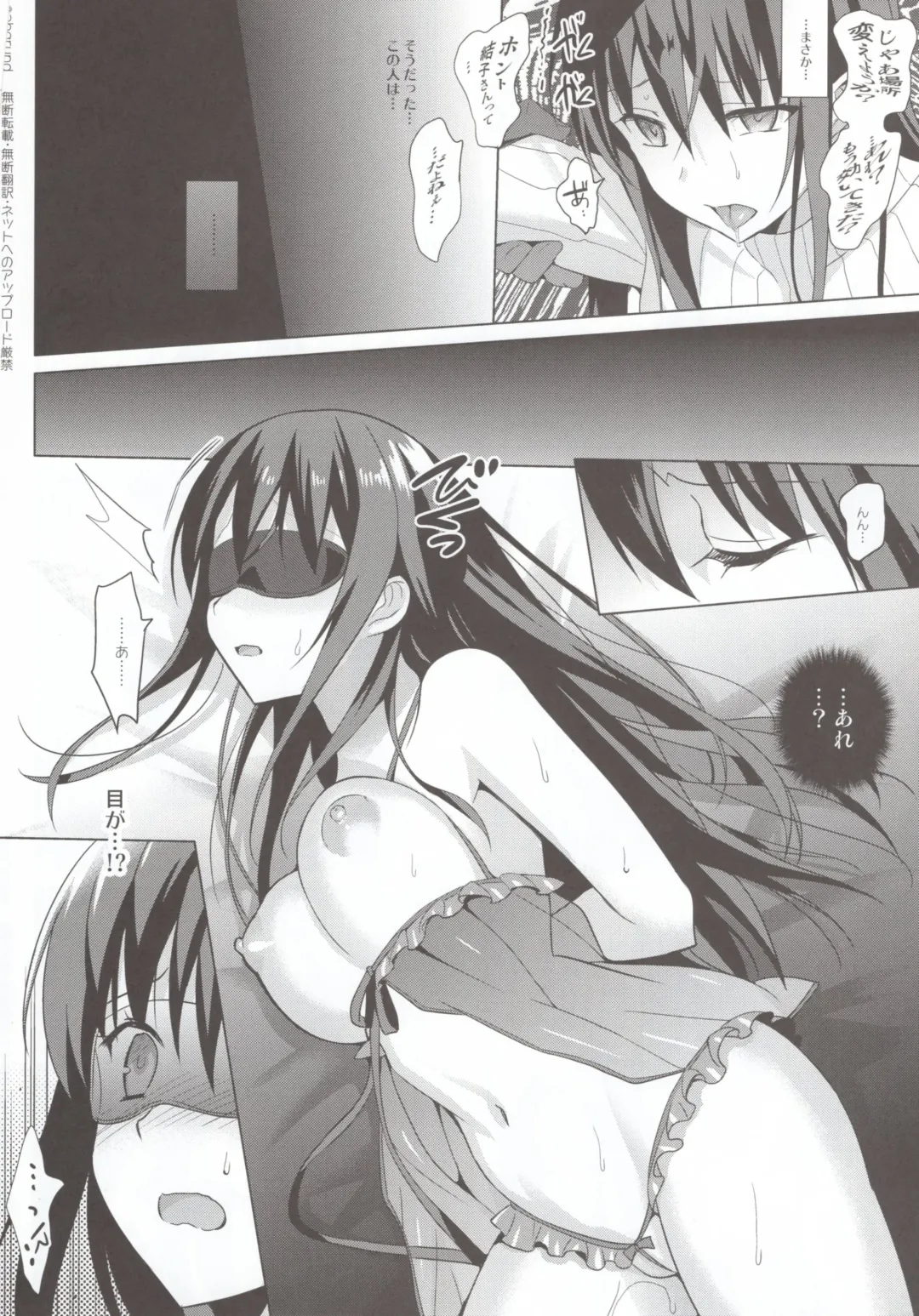 [Saikawa Yusa] Summer Halation 3 Kanketsuhen Fhentai - Page 10