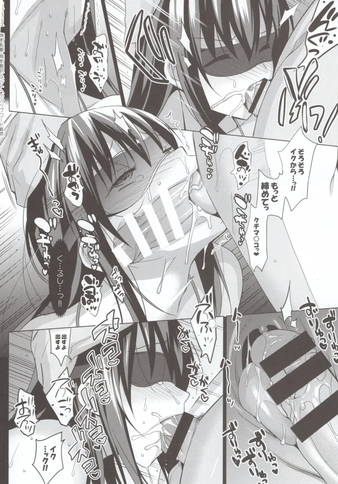 [Saikawa Yusa] Summer Halation 3 Kanketsuhen Fhentai - Page 14