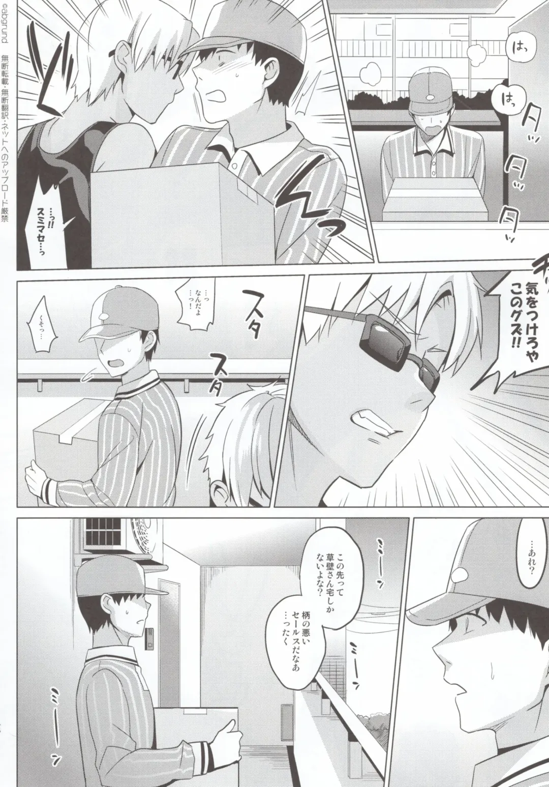 [Saikawa Yusa] Summer Halation 3 Kanketsuhen Fhentai - Page 46