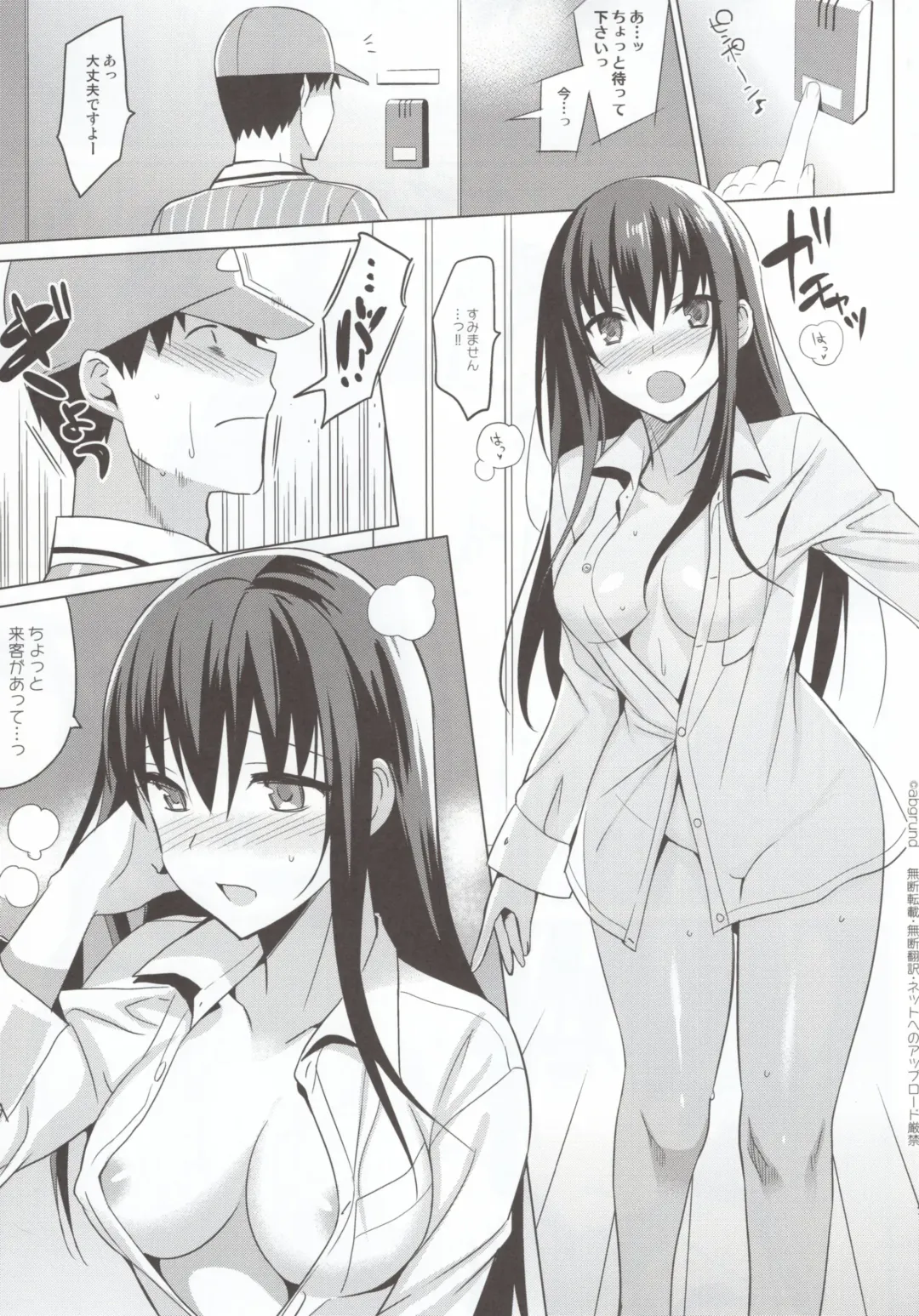 [Saikawa Yusa] Summer Halation 3 Kanketsuhen Fhentai - Page 47