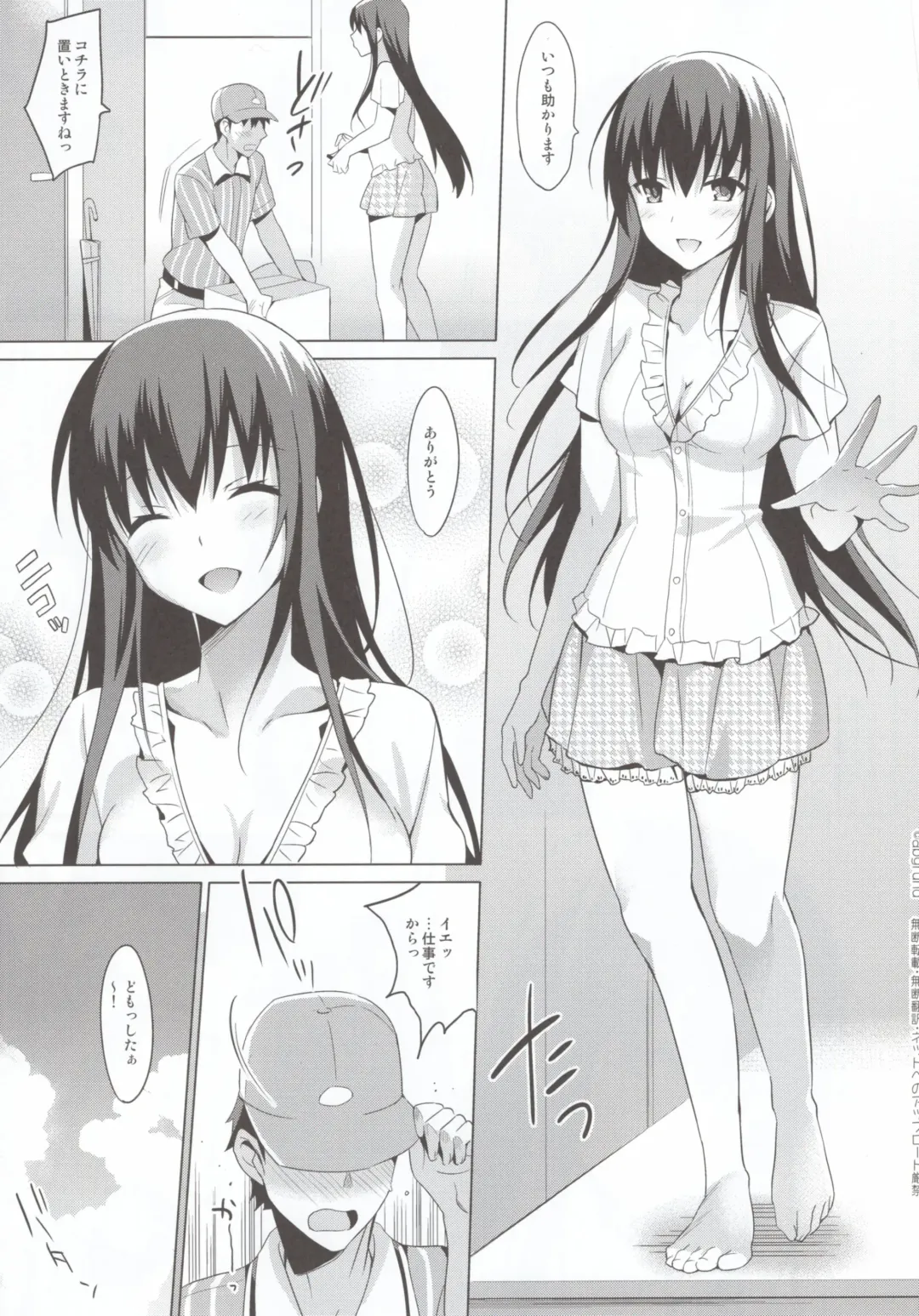 [Saikawa Yusa] Summer Halation 3 Kanketsuhen Fhentai - Page 5