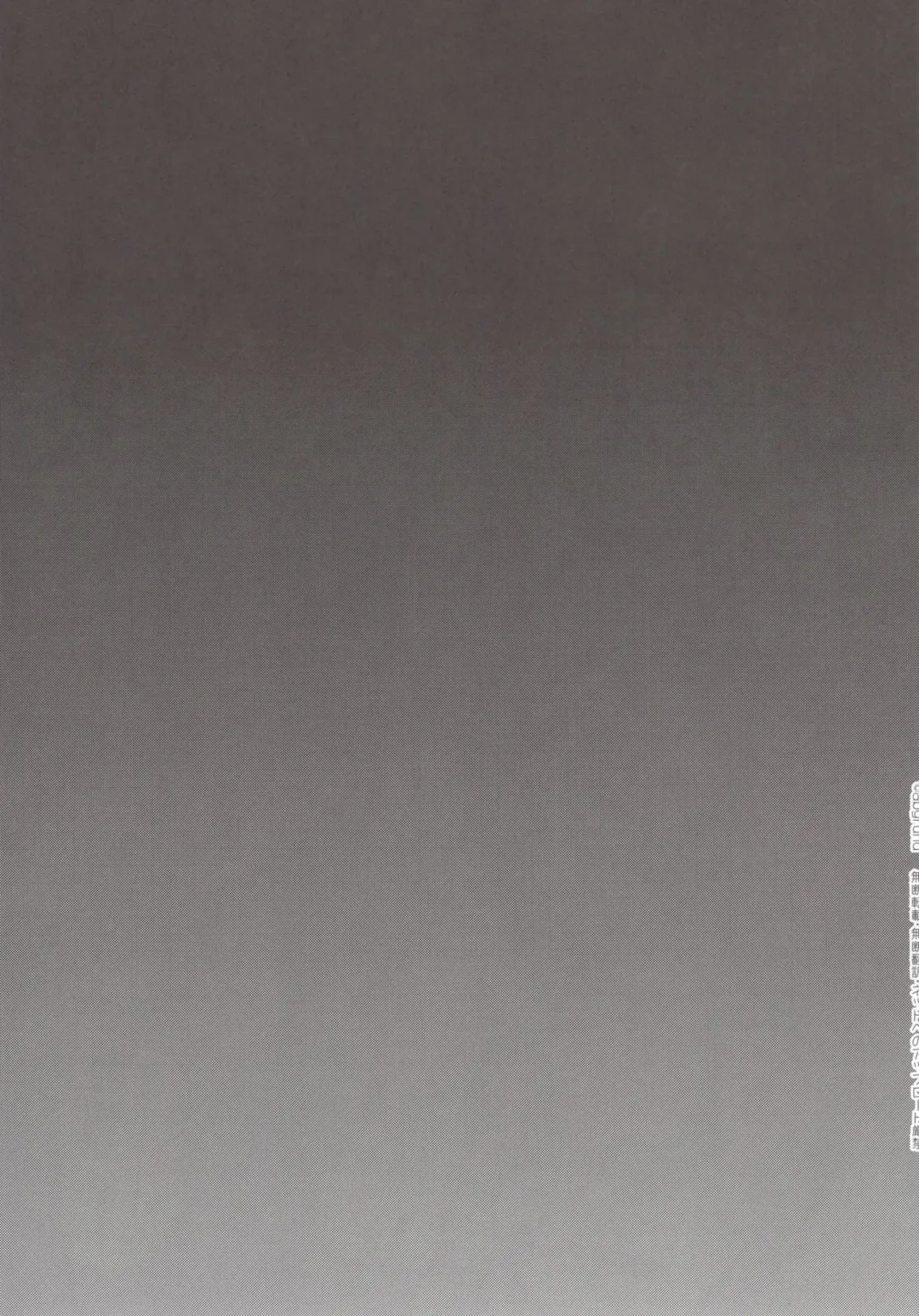 [Saikawa Yusa] Summer Halation 3 Kanketsuhen Fhentai - Page 71