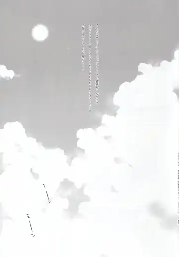 [Saikawa Yusa] Summer Halation 3 Kanketsuhen Fhentai - Page 3