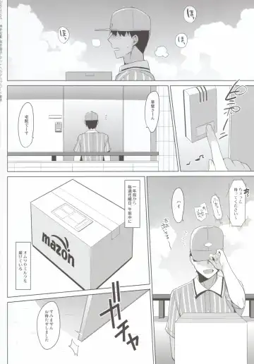 [Saikawa Yusa] Summer Halation 3 Kanketsuhen Fhentai - Page 4