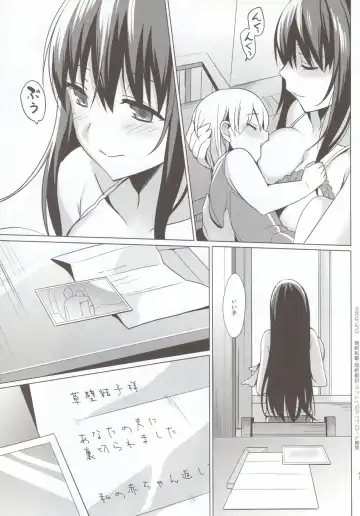 [Saikawa Yusa] Summer Halation 3 Kanketsuhen Fhentai - Page 41