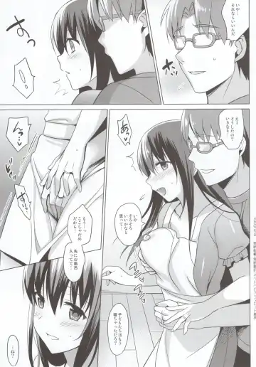 [Saikawa Yusa] Summer Halation 3 Kanketsuhen Fhentai - Page 43