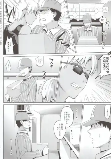 [Saikawa Yusa] Summer Halation 3 Kanketsuhen Fhentai - Page 46