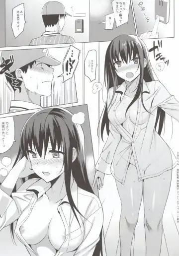 [Saikawa Yusa] Summer Halation 3 Kanketsuhen Fhentai - Page 47