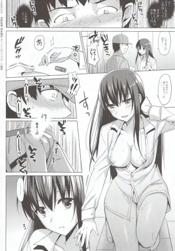 [Saikawa Yusa] Summer Halation 3 Kanketsuhen Fhentai - Page 48