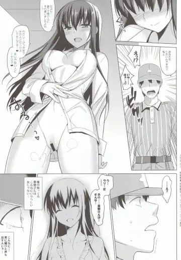 [Saikawa Yusa] Summer Halation 3 Kanketsuhen Fhentai - Page 49