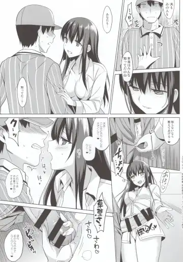 [Saikawa Yusa] Summer Halation 3 Kanketsuhen Fhentai - Page 51