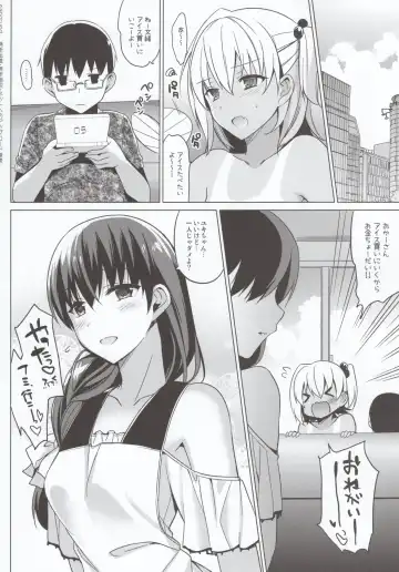 [Saikawa Yusa] Summer Halation 3 Kanketsuhen Fhentai - Page 72