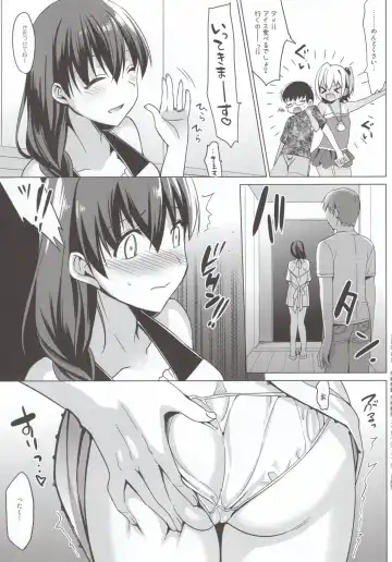 [Saikawa Yusa] Summer Halation 3 Kanketsuhen Fhentai - Page 73