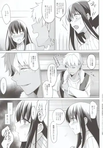 [Saikawa Yusa] Summer Halation 3 Kanketsuhen Fhentai - Page 9