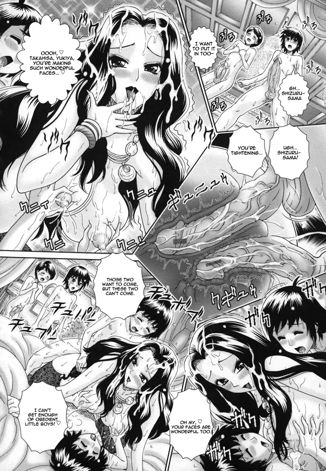 [Matsurino Naginata - Waku Jinpei] Shukujo Yuuenchi Ch. 5 Fhentai - Page 12