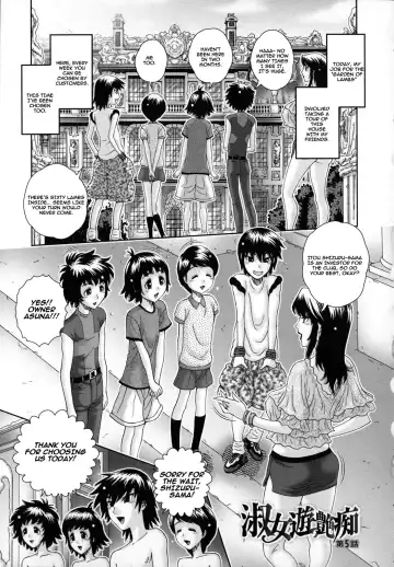 Read [Matsurino Naginata - Waku Jinpei] Shukujo Yuuenchi Ch. 5 - Fhentai