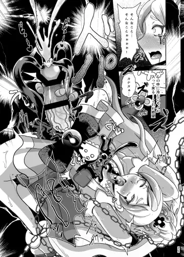 [Akuochisukii Sensei] Zetsubou Princess Fhentai - Page 25