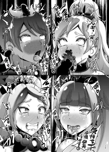 [Akuochisukii Sensei] Zetsubou Princess Fhentai - Page 29