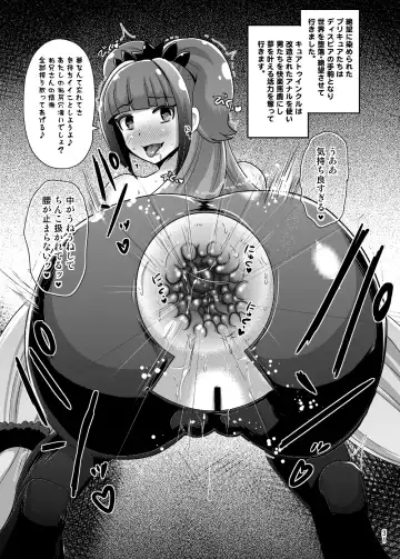 [Akuochisukii Sensei] Zetsubou Princess Fhentai - Page 31