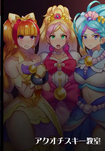 [Akuochisukii Sensei] Zetsubou Princess Fhentai - Page 35