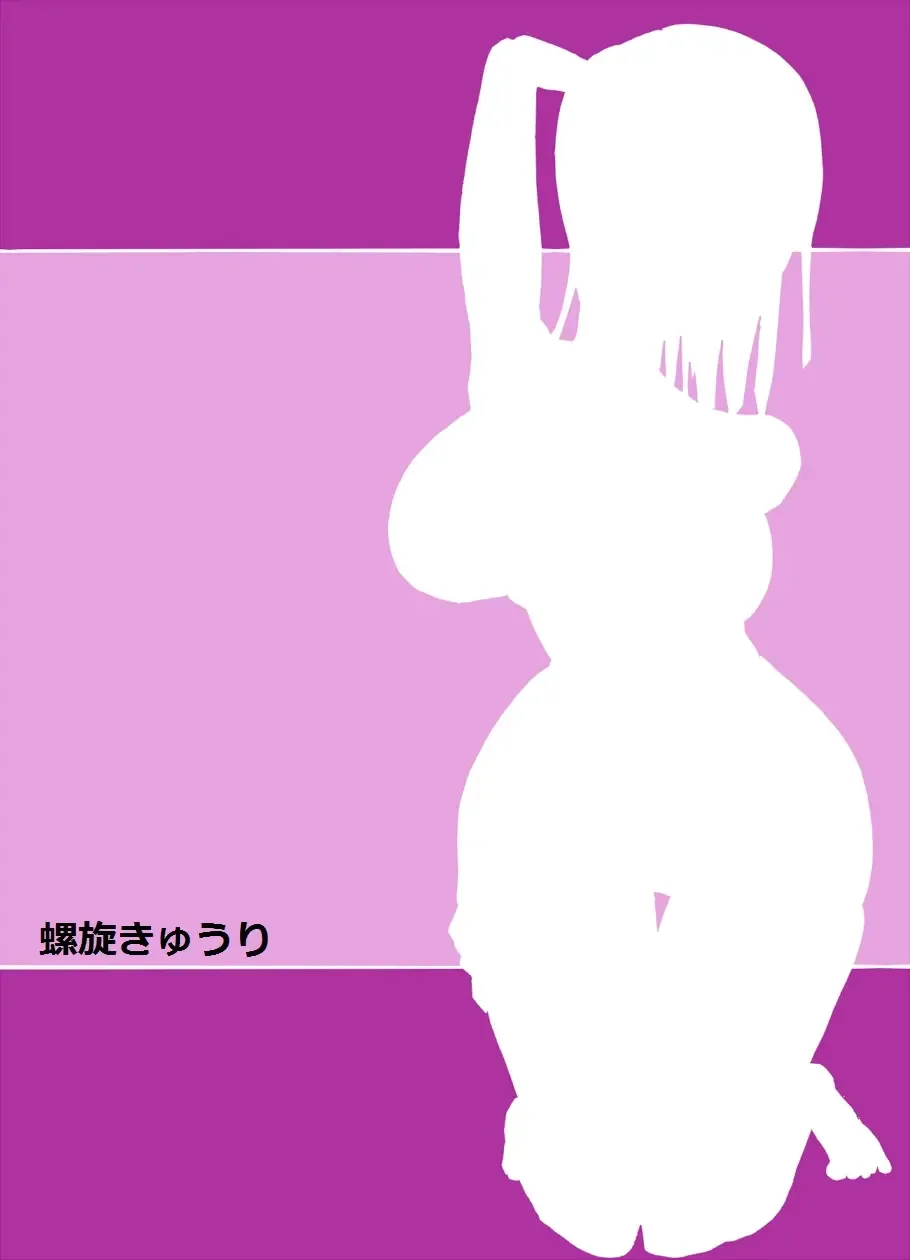 Robin-zukushi Fhentai - Page 28