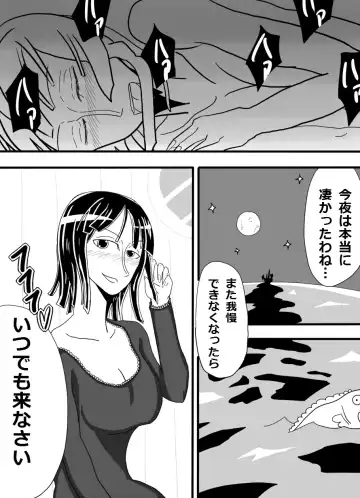 Robin-zukushi Fhentai - Page 27