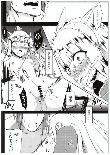 [Mae] Anta ♀ Desyo Cagliossan Fhentai - Page 10