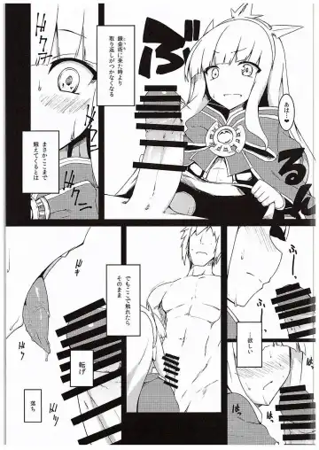 [Mae] Anta ♀ Desyo Cagliossan Fhentai - Page 7