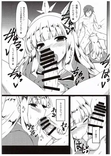 [Mae] Anta ♀ Desyo Cagliossan Fhentai - Page 9