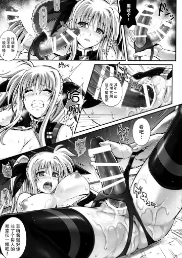 [Izumi - Reizei] T-24 2 tai choooo Fhentai - Page 34