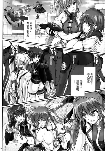 [Izumi - Reizei] T-24 2 tai choooo Fhentai - Page 5