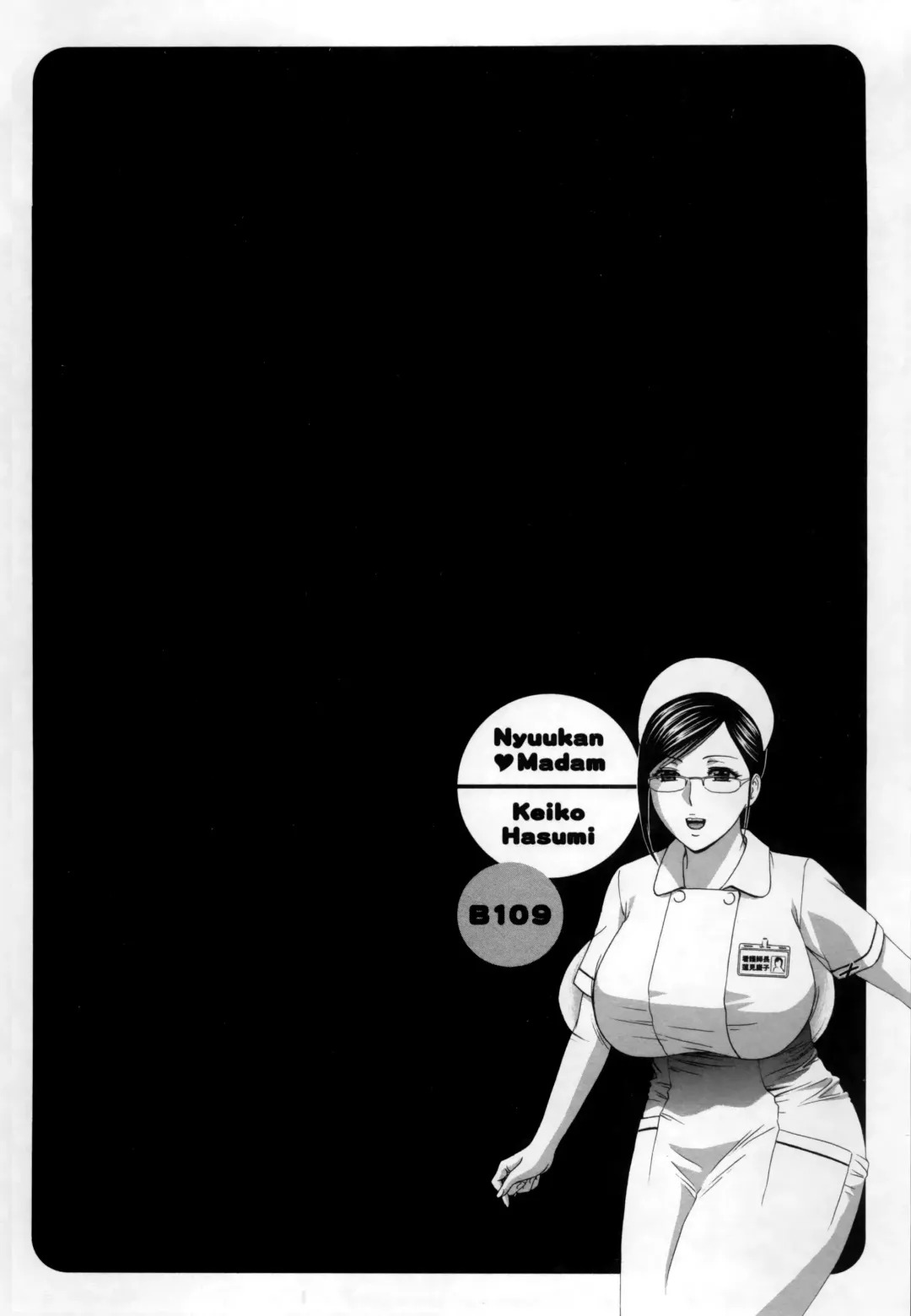 [Hidemaru] Nyuukan♥Madam Fhentai - Page 142