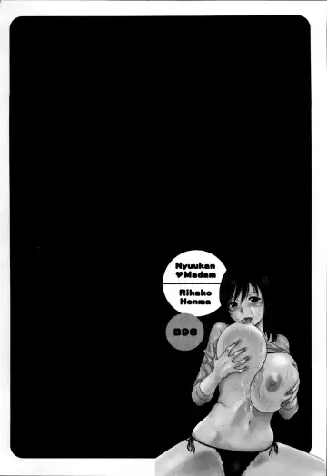 [Hidemaru] Nyuukan♥Madam Fhentai - Page 10