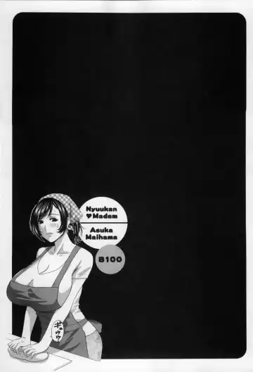 [Hidemaru] Nyuukan♥Madam Fhentai - Page 103