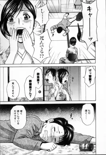 [Hidemaru] Nyuukan♥Madam Fhentai - Page 107