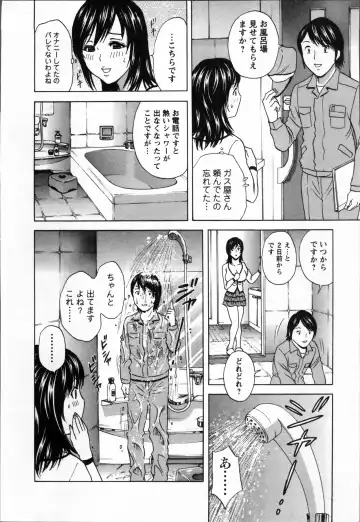 [Hidemaru] Nyuukan♥Madam Fhentai - Page 14